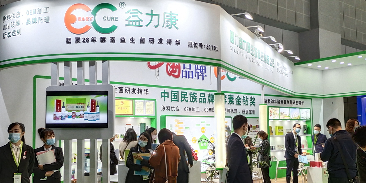 2024上海国际益生产品博览会